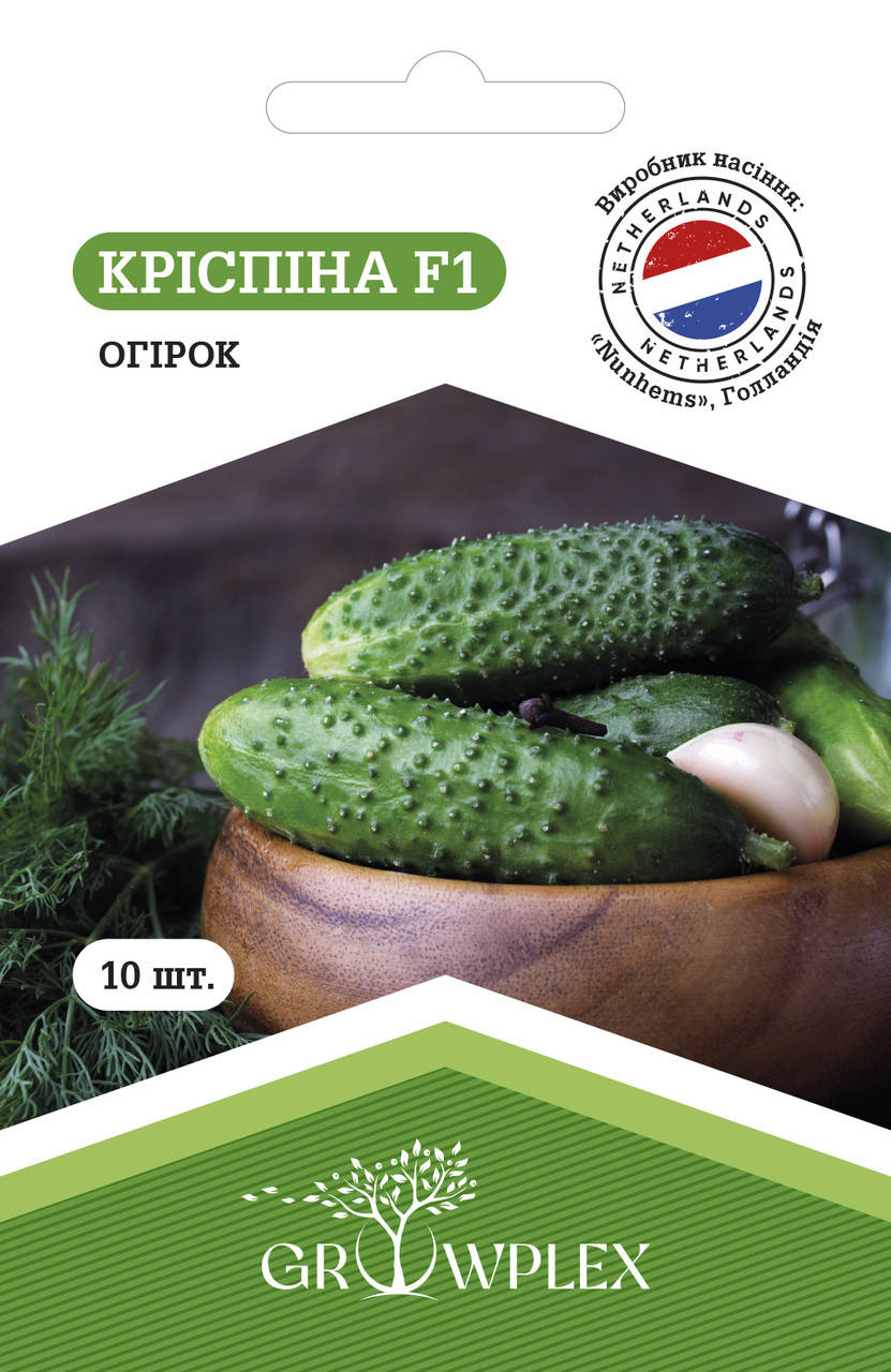 

Семена Огурец Криспина F1 10шт ТМ GROWPLEX