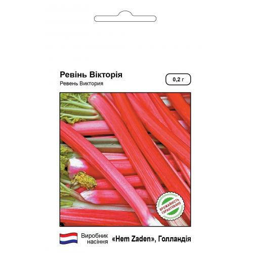 

Ревінь Вікторія, 0, 2 г