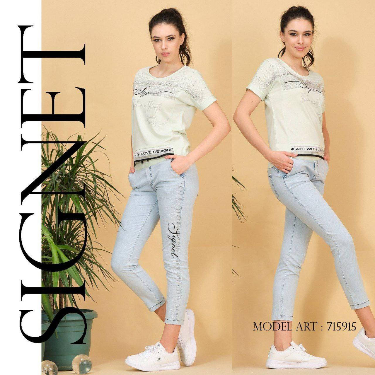 

Женский трикотажный брючный мятный костюм Signet, турецкий брендовый костюм двойка джинс