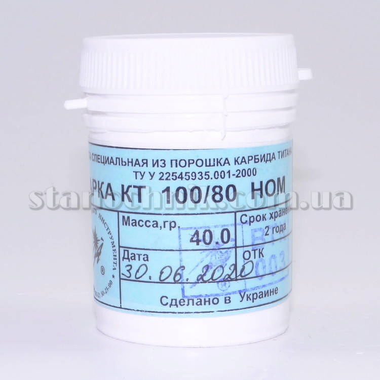 

Паста карбид титана КТ 100/80 НОМ 40 г, крупная