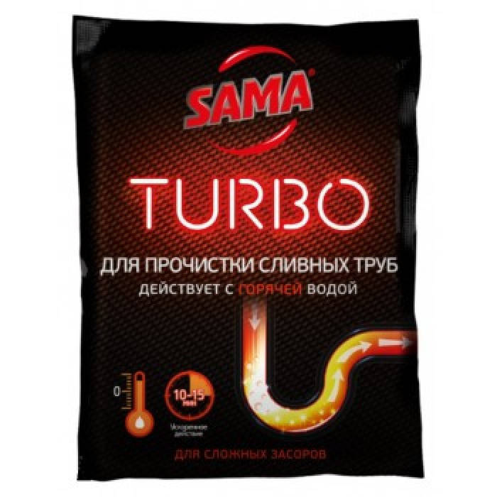 

SAMA Turbo для гарячої води Засіб для прочищення труб 50 г