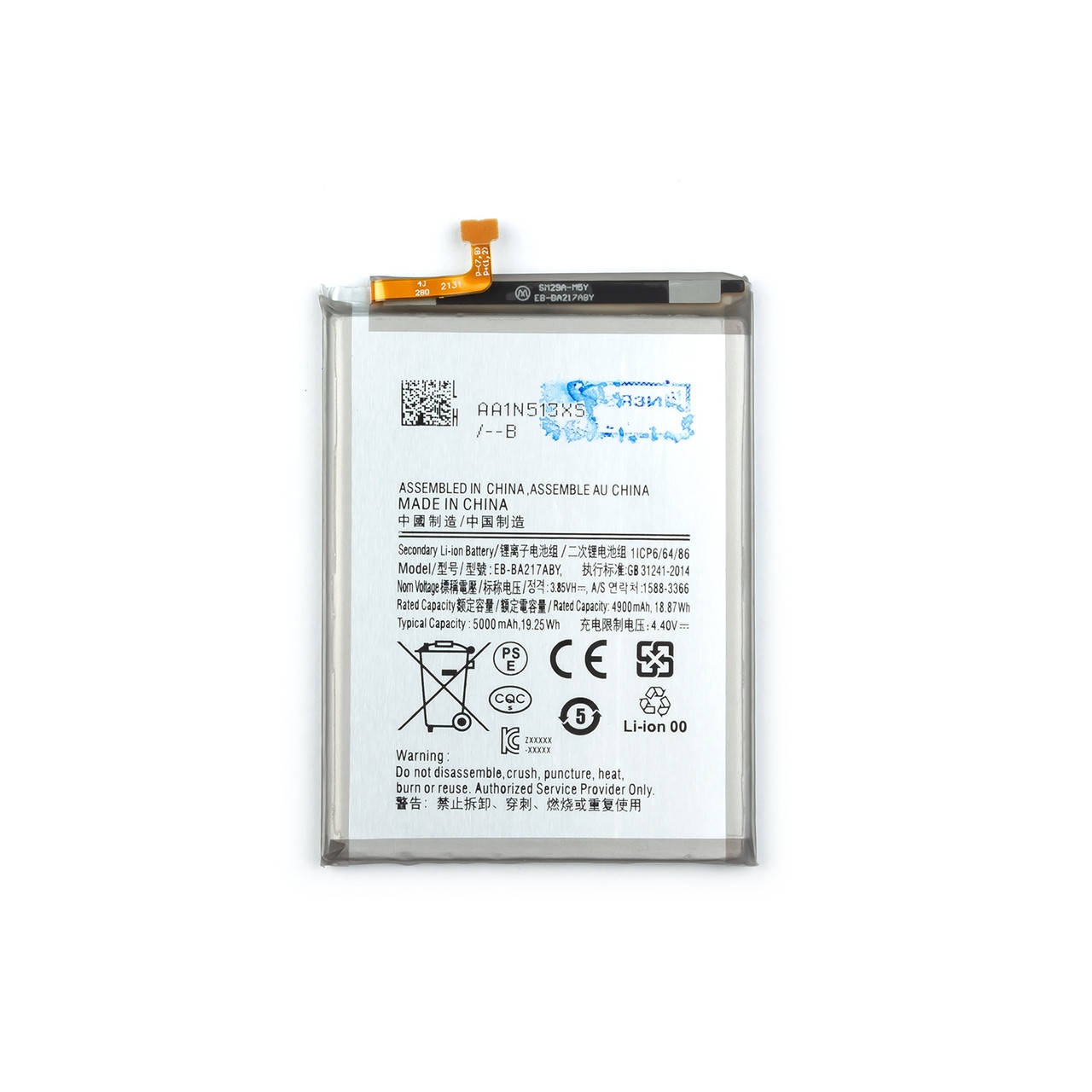 

АКБ SAMSUNG A022/A125/A127/A217 A02/A12/A21s (EB-BA217ABY)