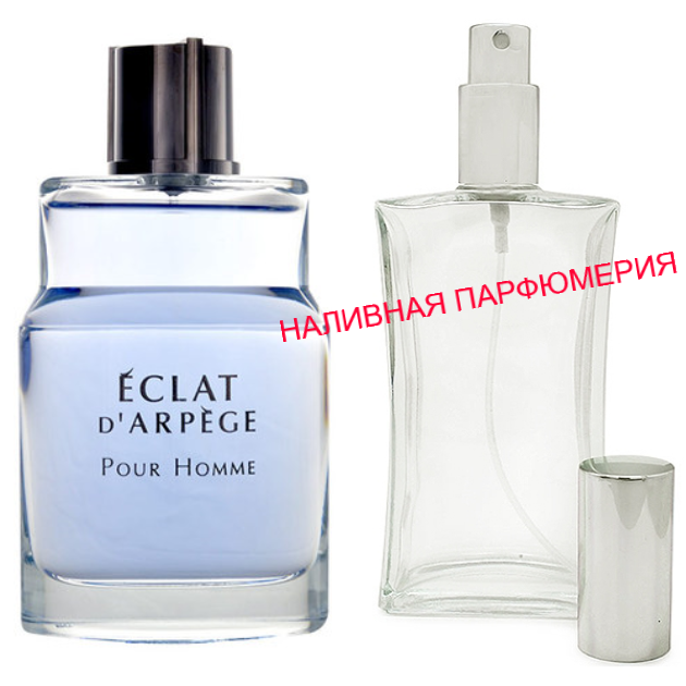 

Наливные духи Eclat d'Arpege Pour Homme - (от 10мл.)