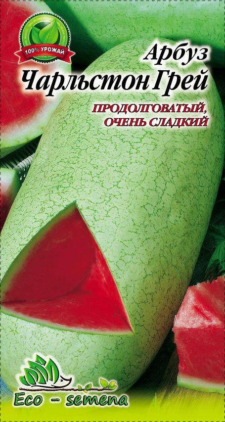 

Семена Арбуз Чарльстон Грей, 3 г