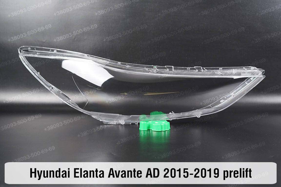 

Стекло фары Hyundai Elantra Avante AD (2015-2019) VI поколение дорестайлинг правое