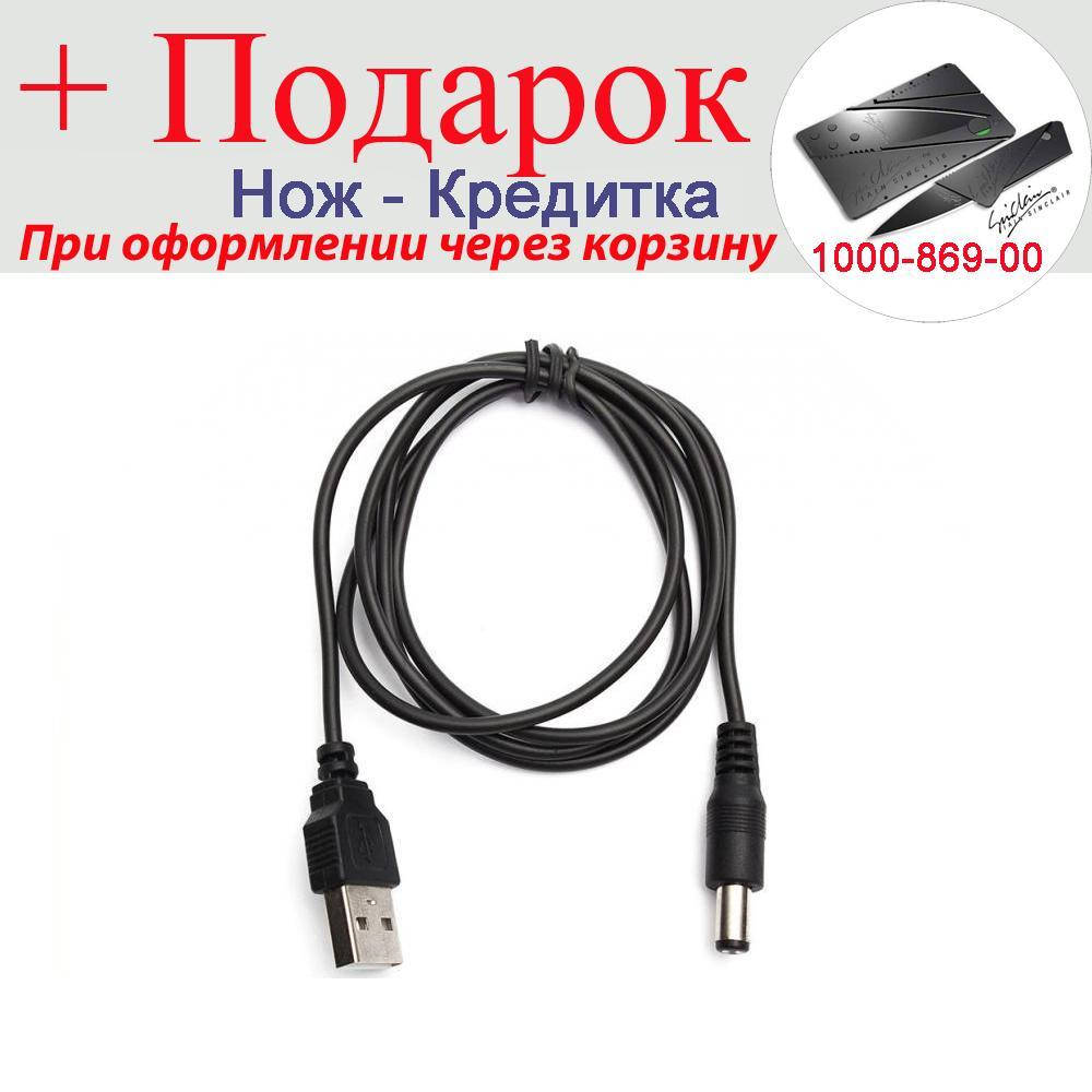 

USB кабель питания 5.5 x 2.1 мм