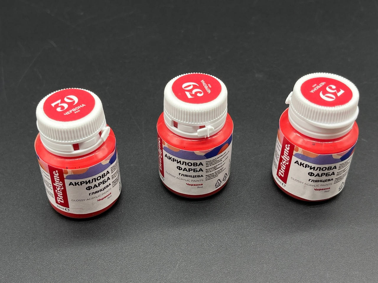 

Акриловая краска для декора, глянцевая. 20мл. Красная., Красный