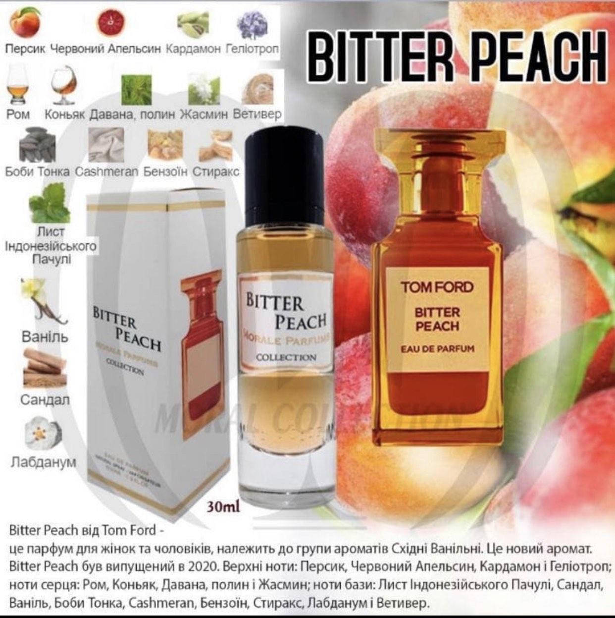 

Morale Parfums BITTER PEACH Парфюмированная вода женская, 30 мл