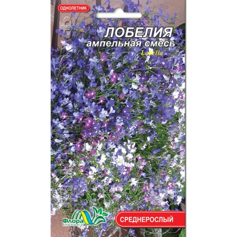 

Лобелия ампельная смесь, цветы однолетние, семена 0.05 г