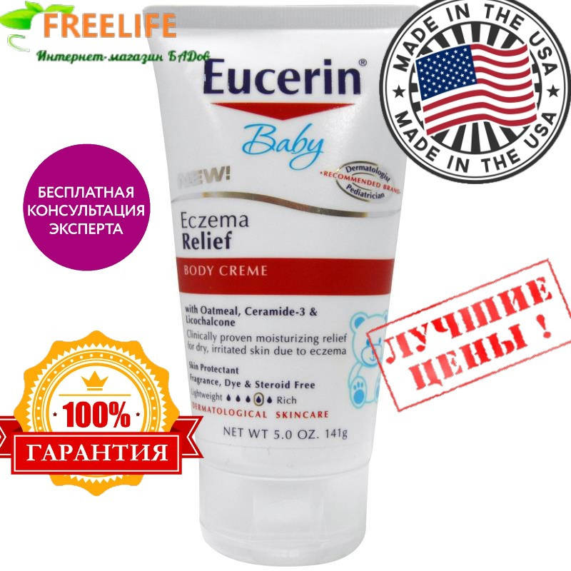 

Eucerin, Eczema Relief for Baby, Body Creme, 5.0 oz, официальный сайт, EUC-01521