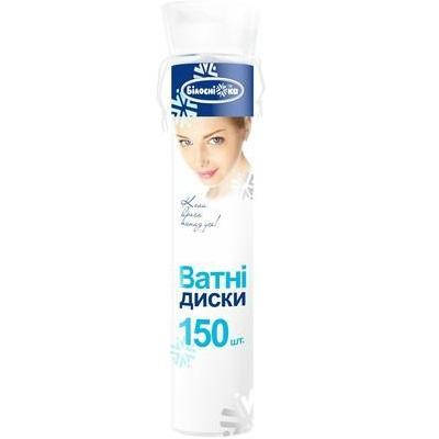 

Ватні диски 150шт