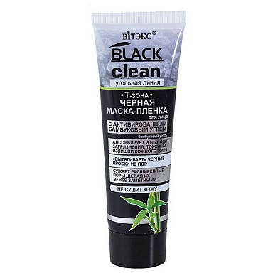 

BLACK CLEAN Маска-плівка для обличчя чорна, 75 мл, ВІТЭКС