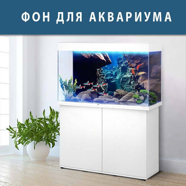 

Морской мир под водой на наклейке для аквариума 45х75 см., Разные цвета
