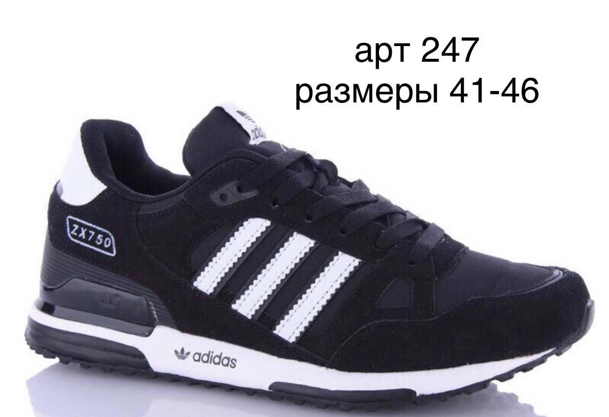 

Мужские кроссовки Adidas ZX 750 Размеры 44, 45, 46., Черный