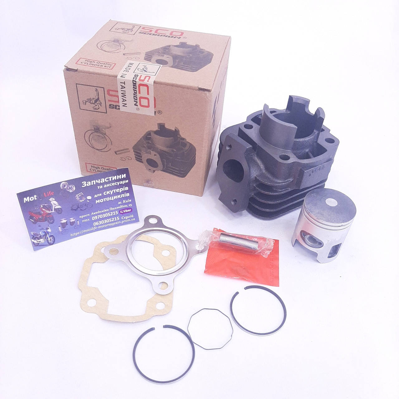 

ЦПГ Yamaha JOG 3KJ 65сс 43мм (Тайвань)