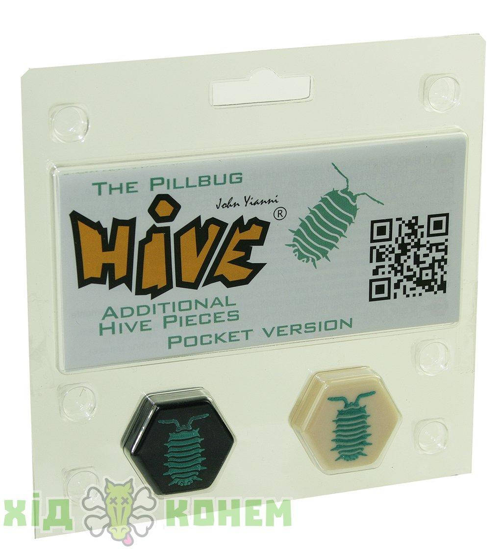 

Улей Карманный: Мокрица (Hive Pocket: The Pillbug) Дополнение ENG