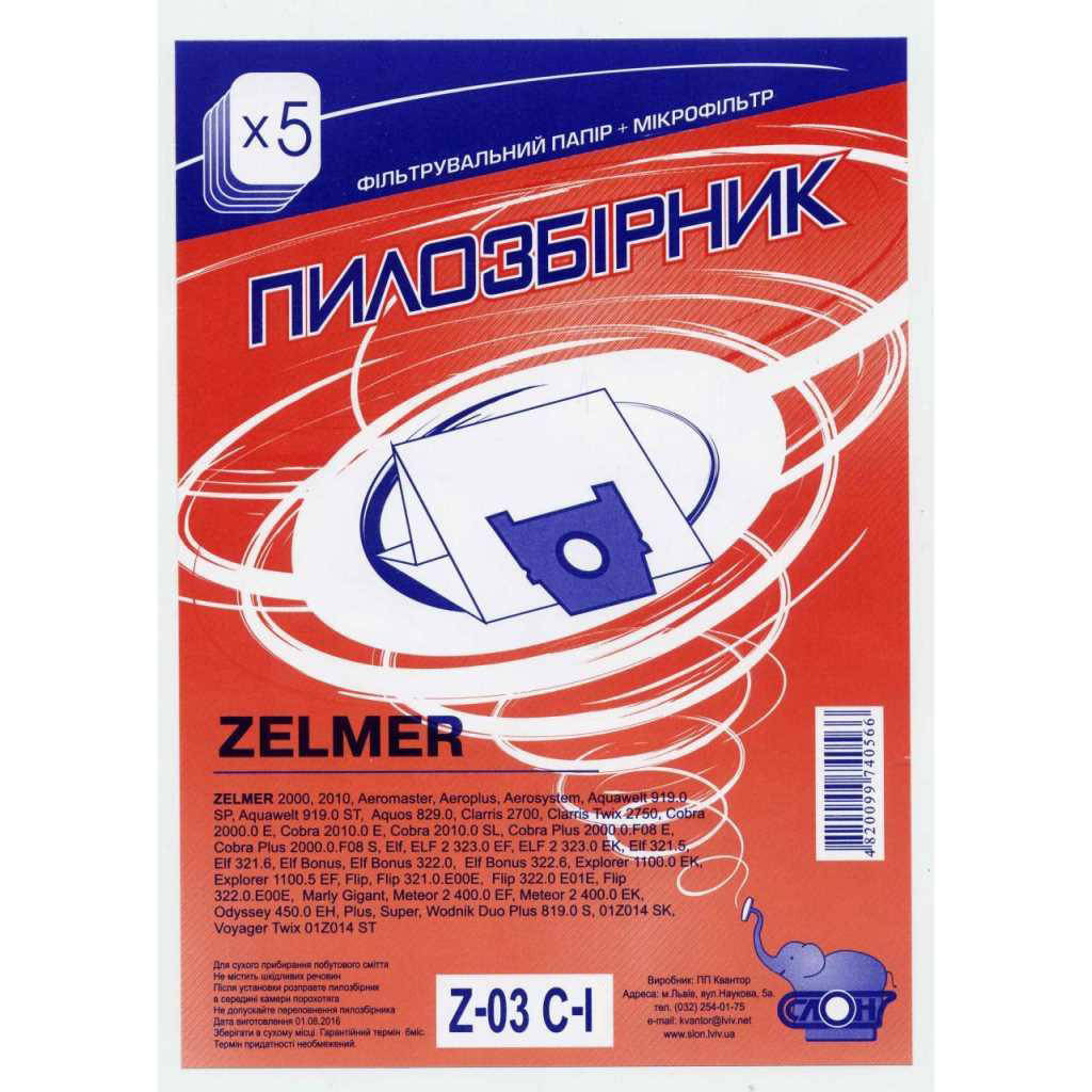 

Многоразовый пылесборник для пылесоса СЛОН Z-03 С-I ZELMER (1 шт)