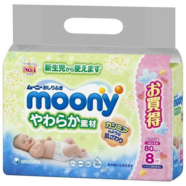 

Moony Детские влажные салфетки 640 шт (8 упак по 80шт), Синий