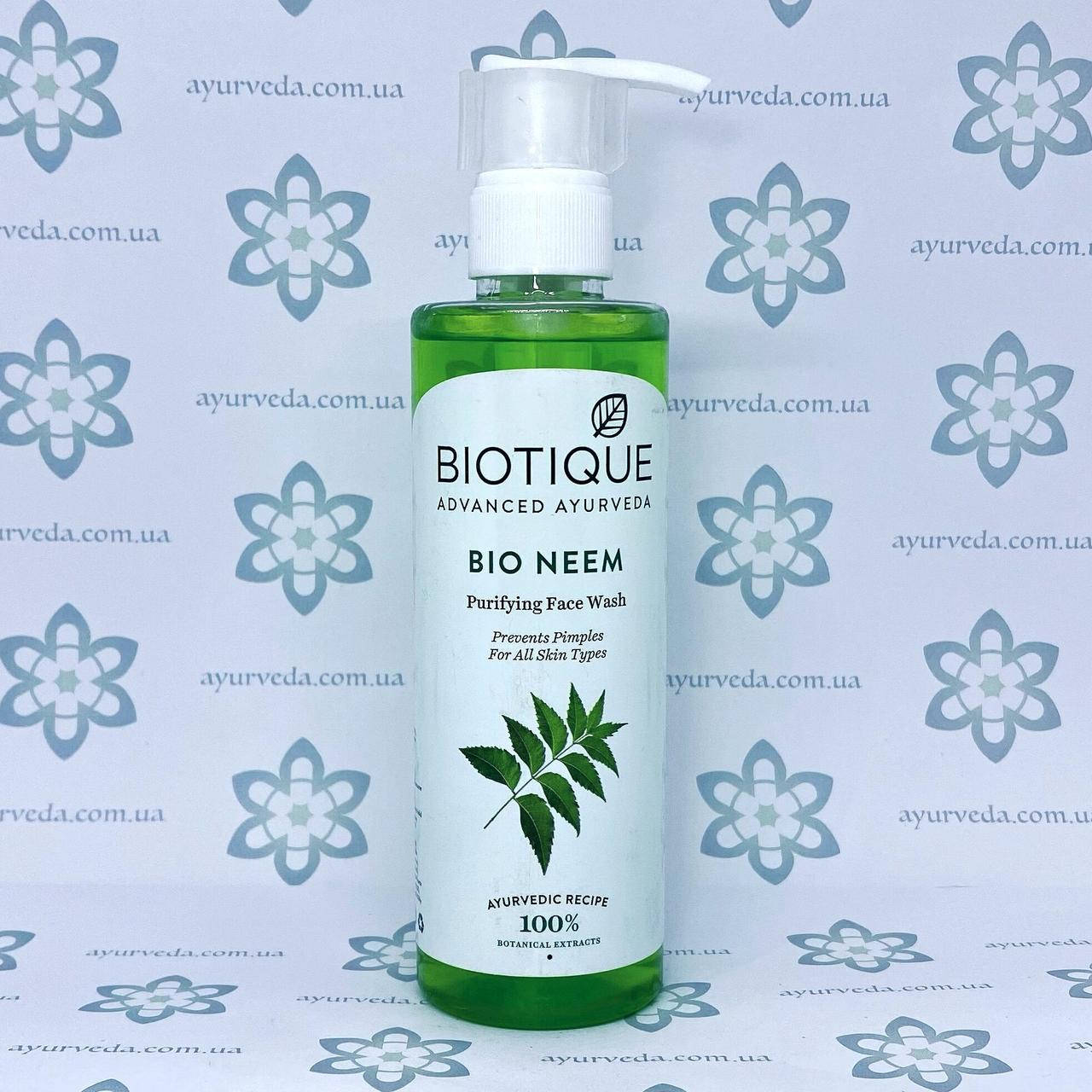 

Biotique Bio Neem (Гель для умывания Биотик Био Ним) 200 мл. для очистки кожи лица, умывалка.