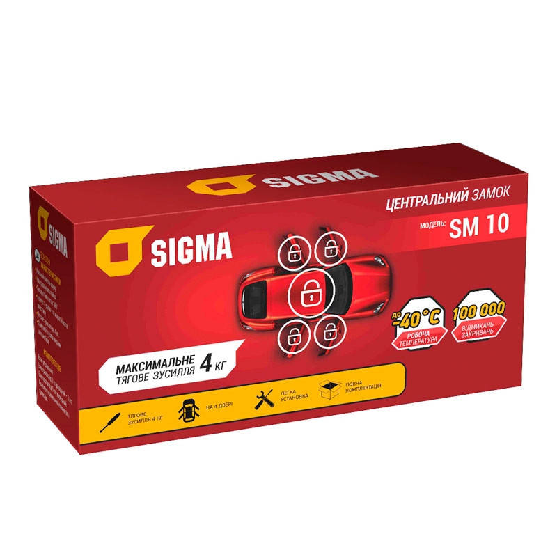 

Центральный замок SIGMA SM 10