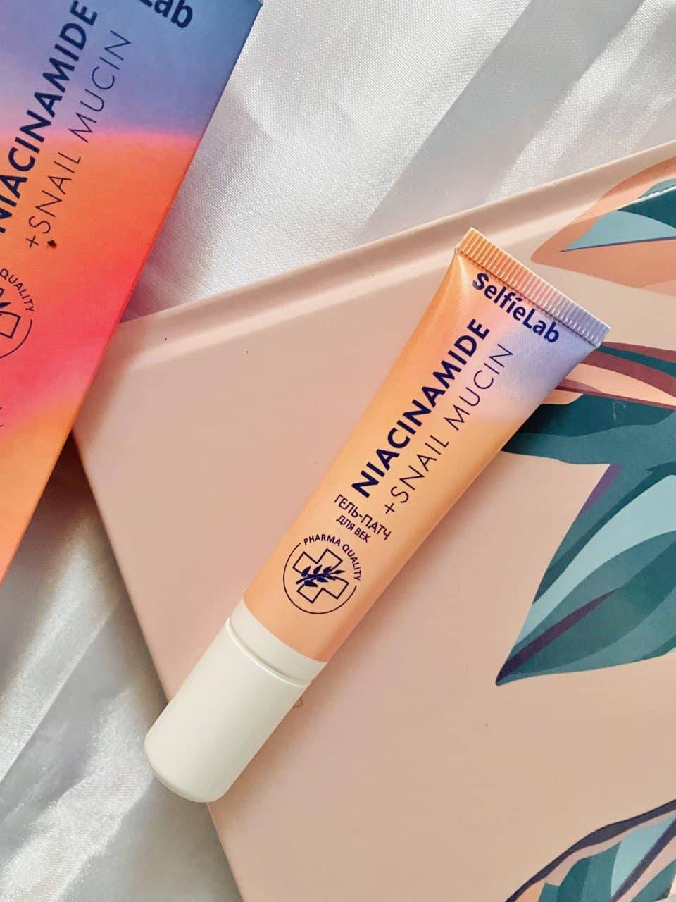 

Гель-патчи для век Selfielab Niacinamide + Snail mucin