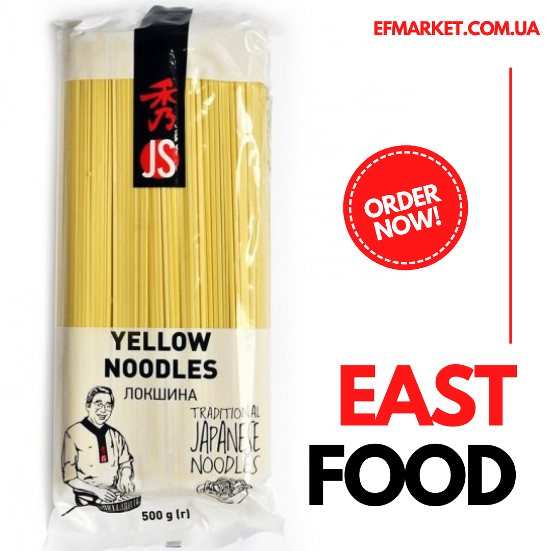 

Лапша Yellow Noodles, JS, 0,5кг