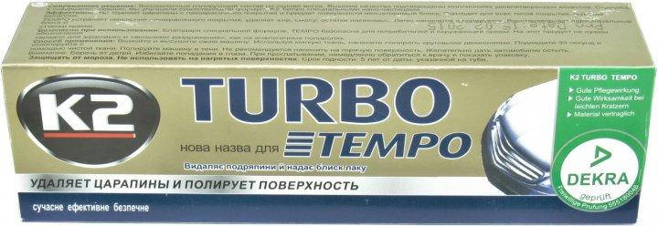 

Полироль кузова K2 TEMPO TURBO 120 г ORIGINAL