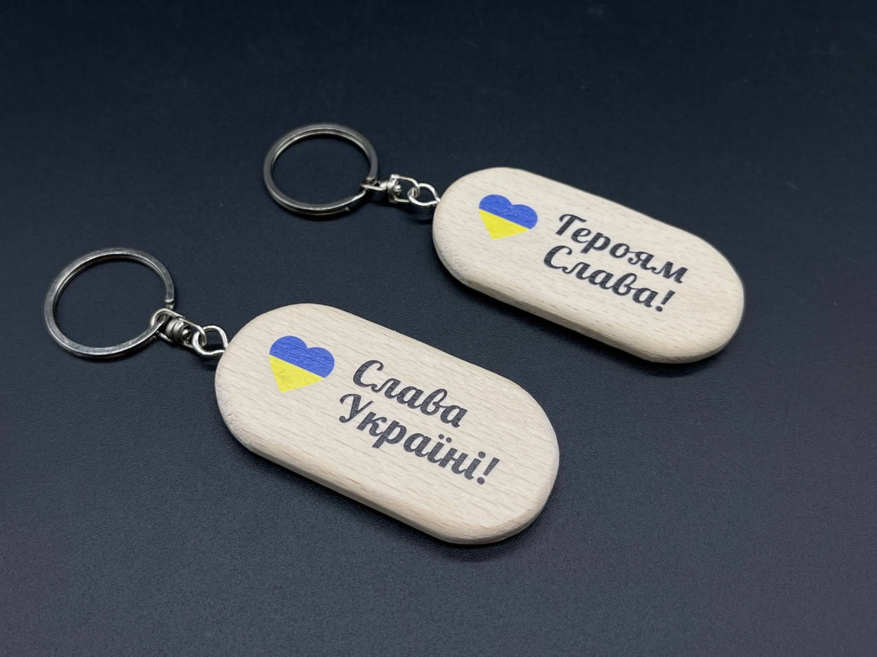 

Брелок деревянный с гравировкой. MADE IN UKRAINE. 65х30мм