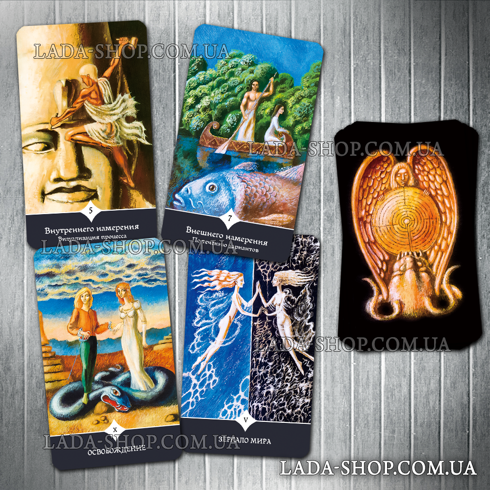 

Гадальные карты Таро Пространства Вариантов (Tarot range of variations)