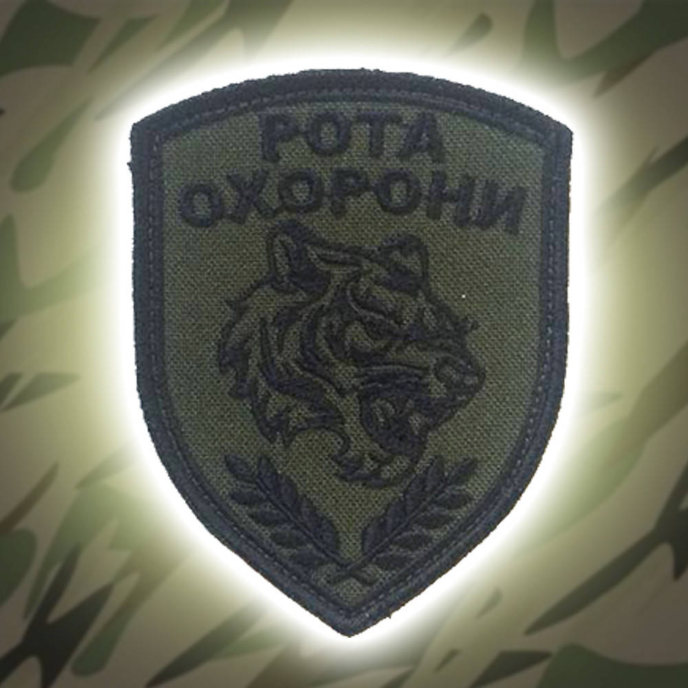 

Шеврон (патч) ''РОТА ОХОРОНИ'' На oliva. С черными нитками