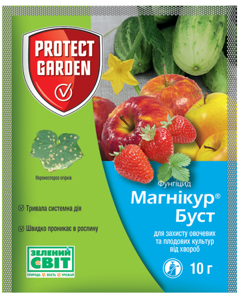 

Фунгіцид "Магнікур Буст", 10 г.
