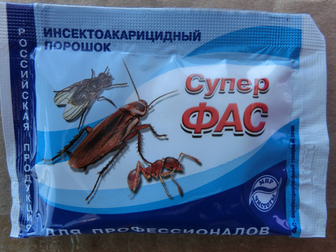 

От тараканов и всех насекомых Фас супер оригинал профессиональный