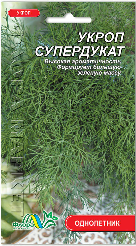 

Семена укроп Супердукат 2 г. Флора маркет