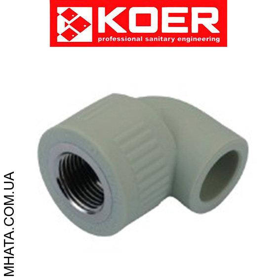 

KOER Угол с внутренней резьбой d20*1/2"в, Чехия