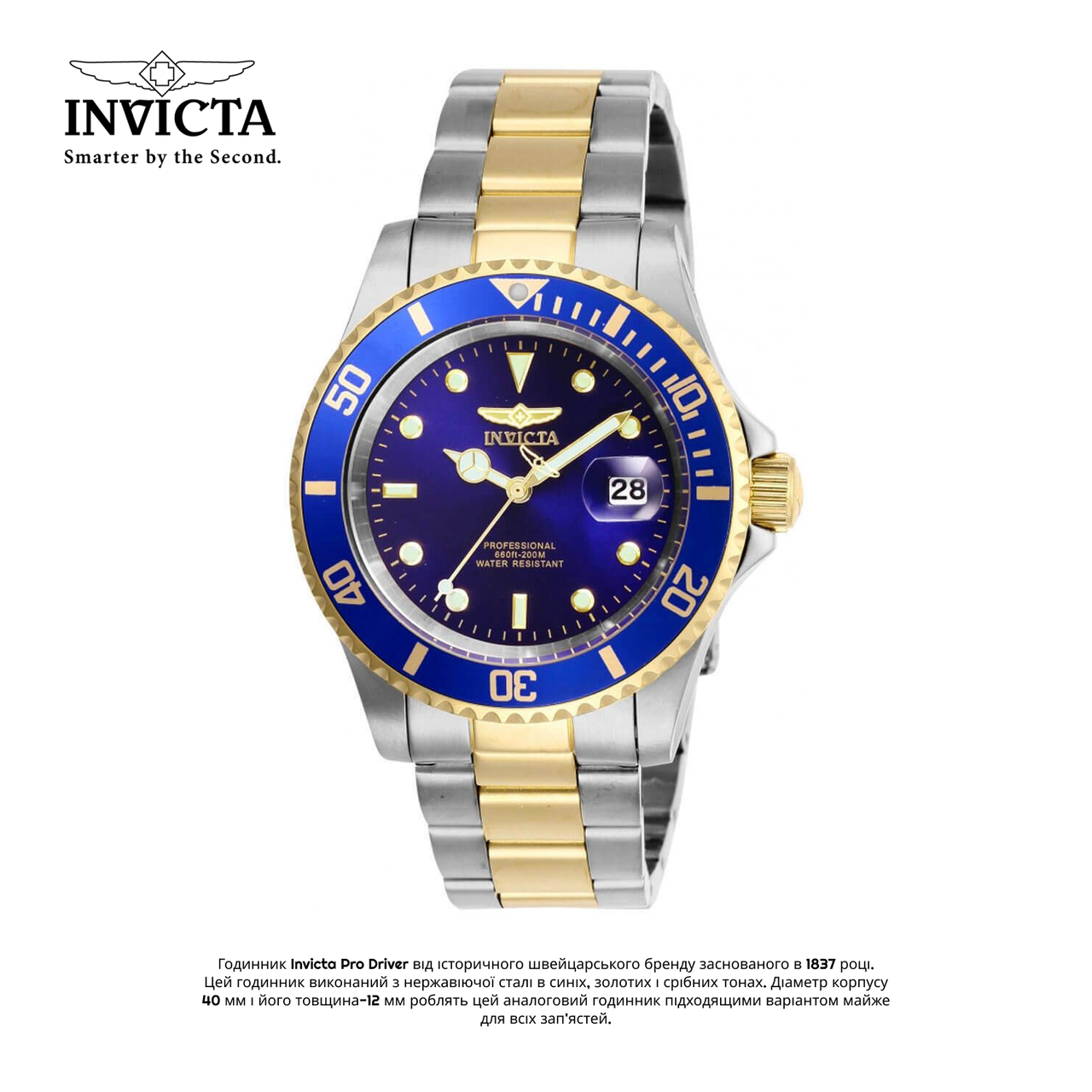 

Наручные часы Invicta Pro Diver 26972 40 mm