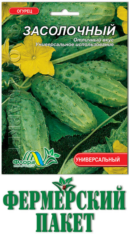 

Огурец Засолочный (большой пакет)