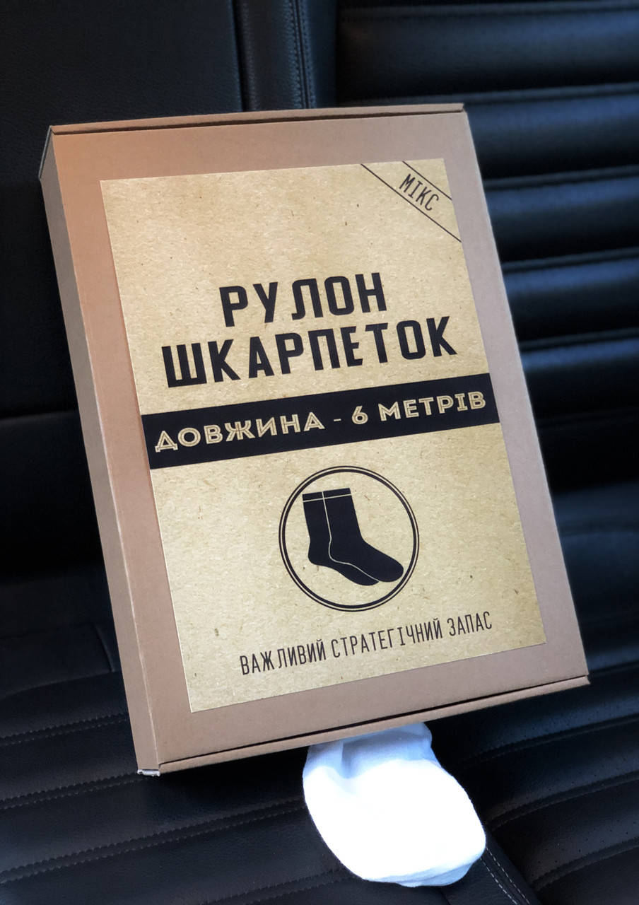 

Рулон носков - 40 ШТ - 8 метров - подарочный набор 39-42, Классические черные