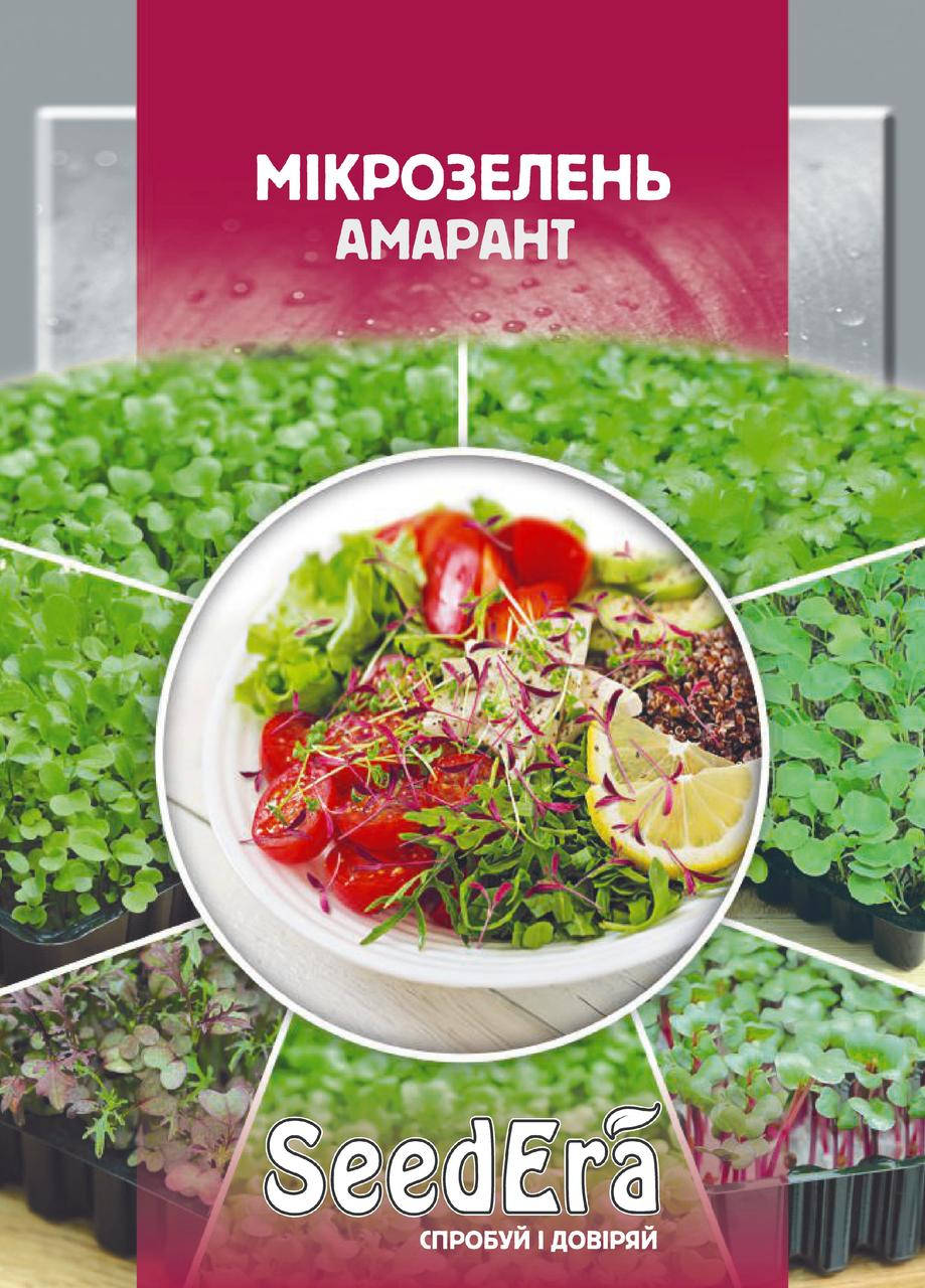 

Микрозелень АМАРАНТ 10 г Seedera