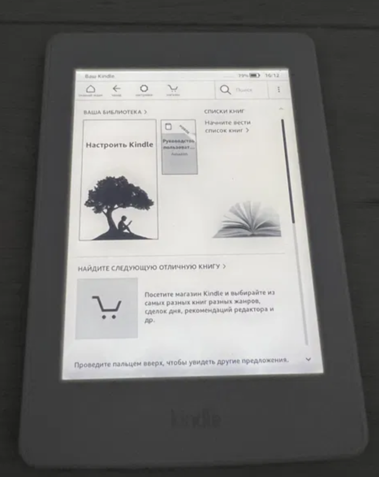 

Kindle Paperwhite 2017. 300ppi. 7 поколение. Белый. Магазин. Из США