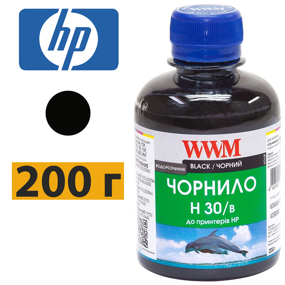 

Чернила HP 21/54/121/122/129/130/131/132/140/901, Black, 200 г, краска для принтера нр