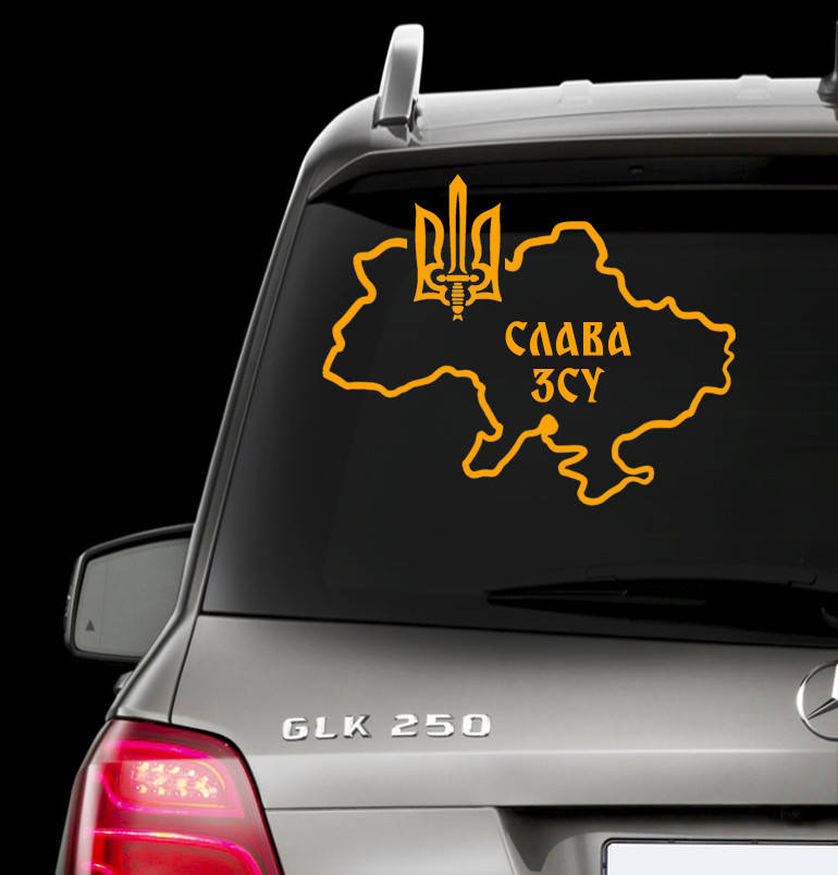 

Наклейка на заднее стекло с "Контур УКРАИНЫ - Слава ВСУ! " Размер 25х30см, Белый