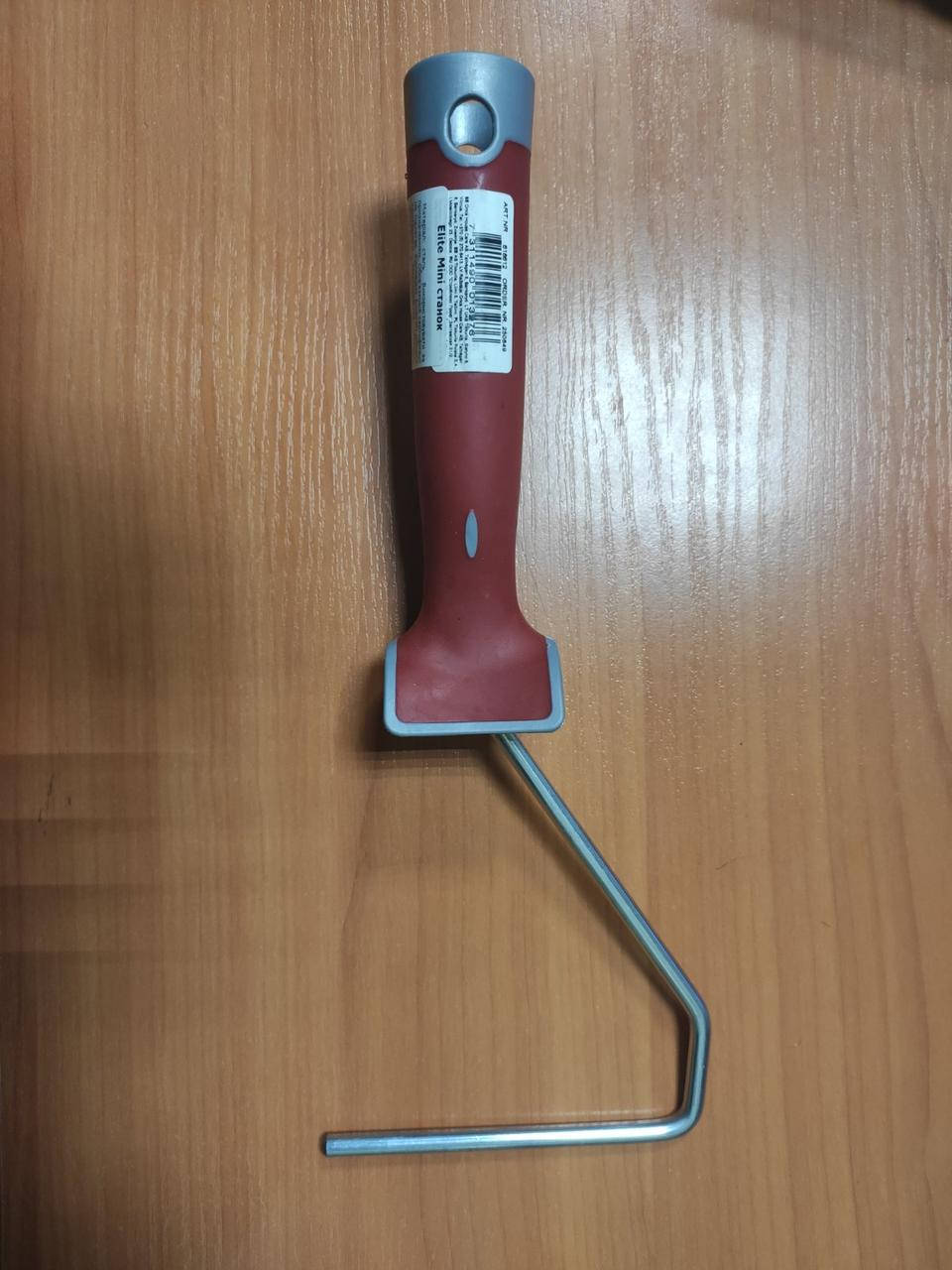 

Elite станок Mini 10см-15см