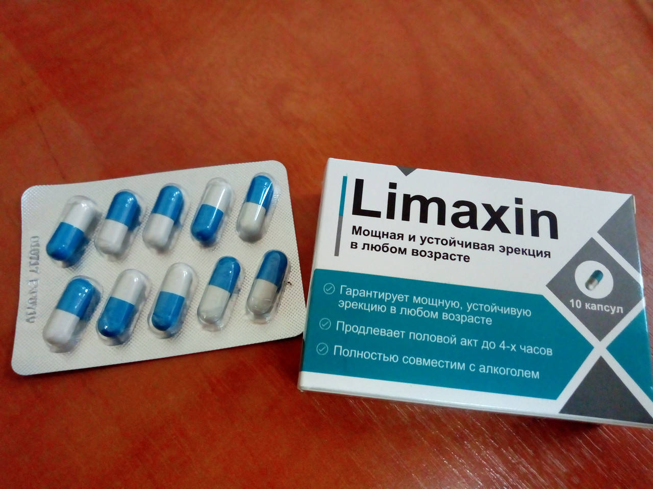 

Limaxin – Капсулы для усиления сексуальной активности (Лимаксин)