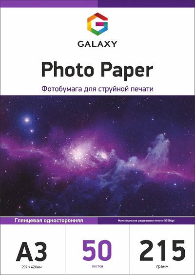 

Фотобумага глянцевая Galaxy А3, 215г, 50 листов (GAL-A3HG215-50)