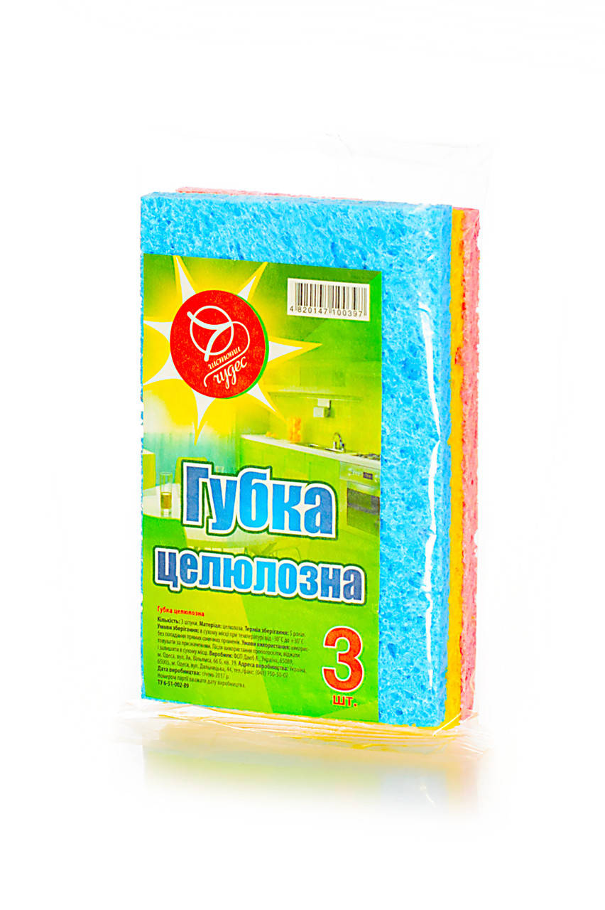 

Салфетки-губки целлюлозные ТМ 7 чудес (90*130), 3 шт., Разные цвета