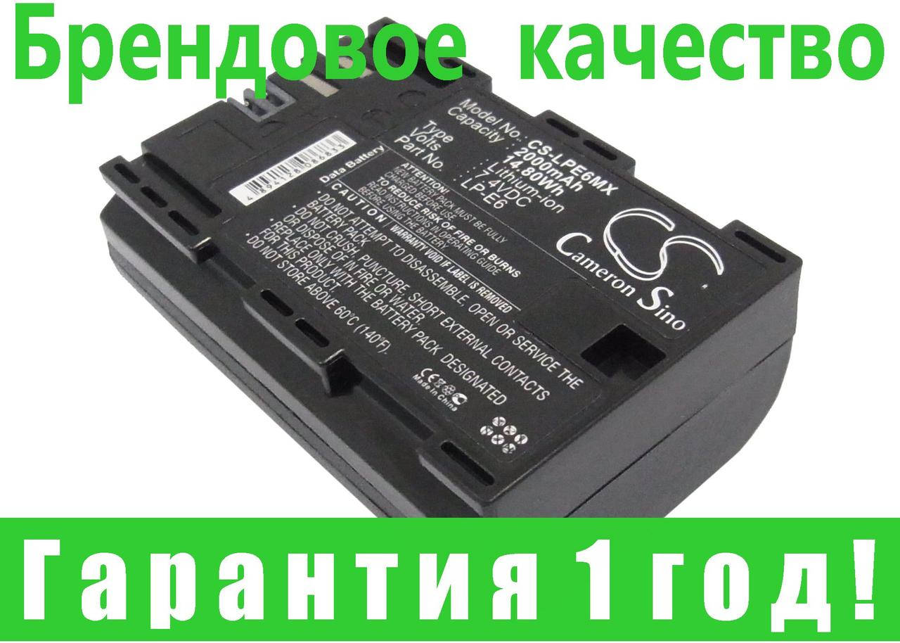 

Аккумулятор Canon LP-E6 2000 mAh