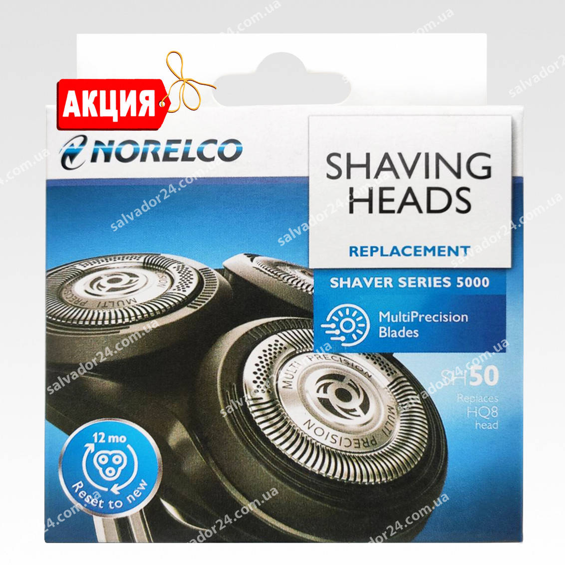 

Головки для гоління SH50/30 комплект 3 шт., сітки та ножі