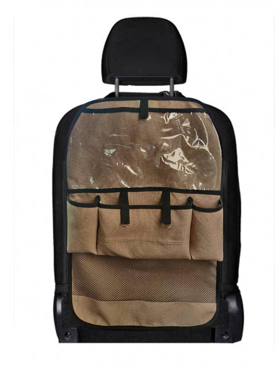 

Автомобильный органайзер Coverbag Kids бежевый