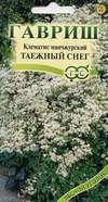 

Семена Клематис манчжурский Таежный Снег 0,05 грамма Гавриш, Белый