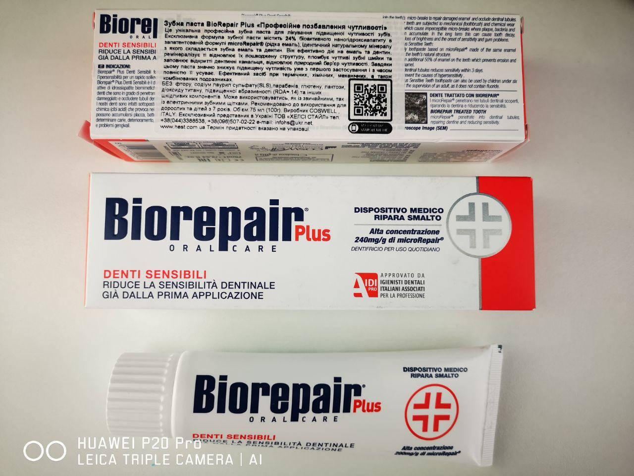 

Зубная паста Профессиональное избавление от чувствительности BIOREPAIR PLUS